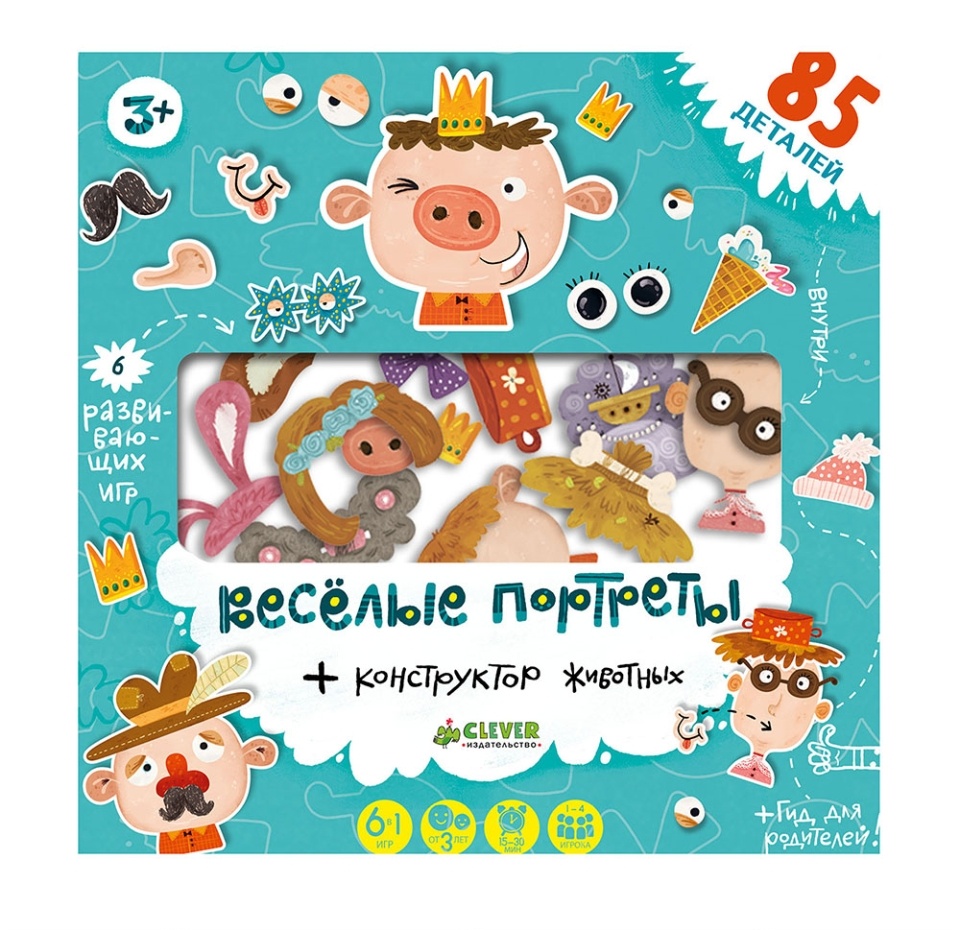 

Настольная игра Clever Время играть Веселые портреты Карякина О., Китай