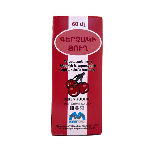 Касторовое масло со вкусом вишни 60мл