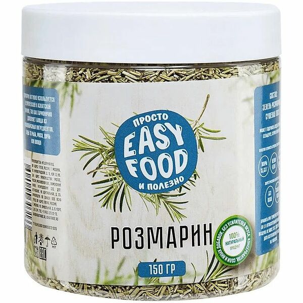 Приправа Easy Food Розмарин 150г