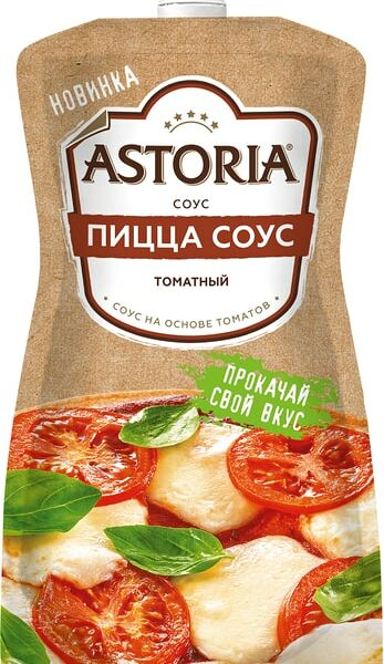 Соус Астория Томатный Пицца 200г