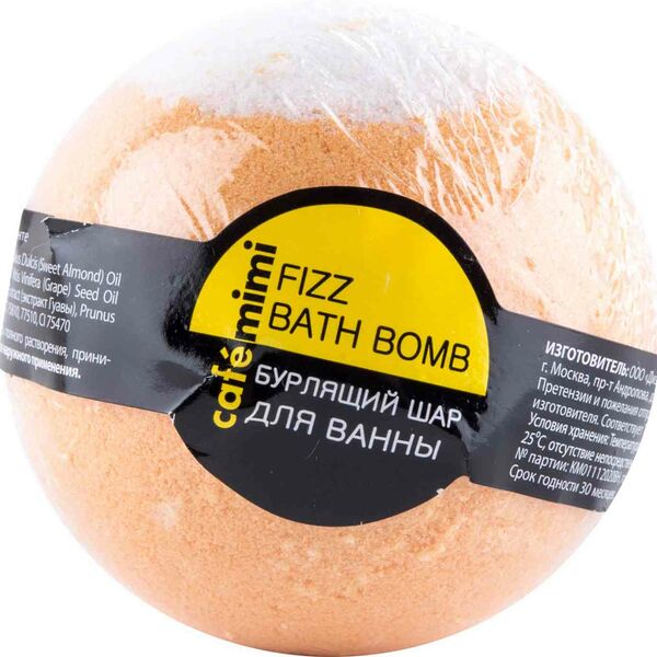 Шар для ванны бурлящий Cafe mimi Авокадо-гуава, в ассортименте