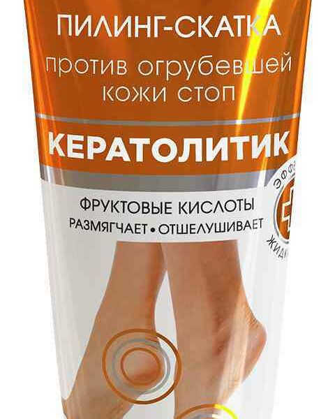 Novosvit пилинг-скатка против огрубевшей кожи стоп кератолитик 75 мл