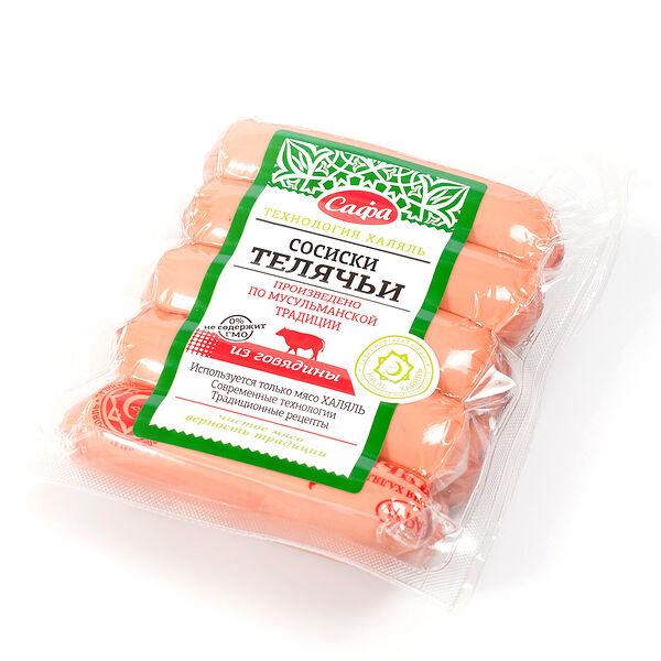 Сосиски из говядины Сафа Телячьи халяль