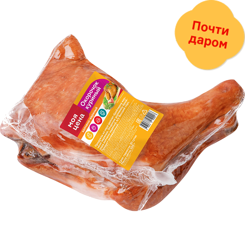 

Окорочок цыпленка-бройлера Моя Цена