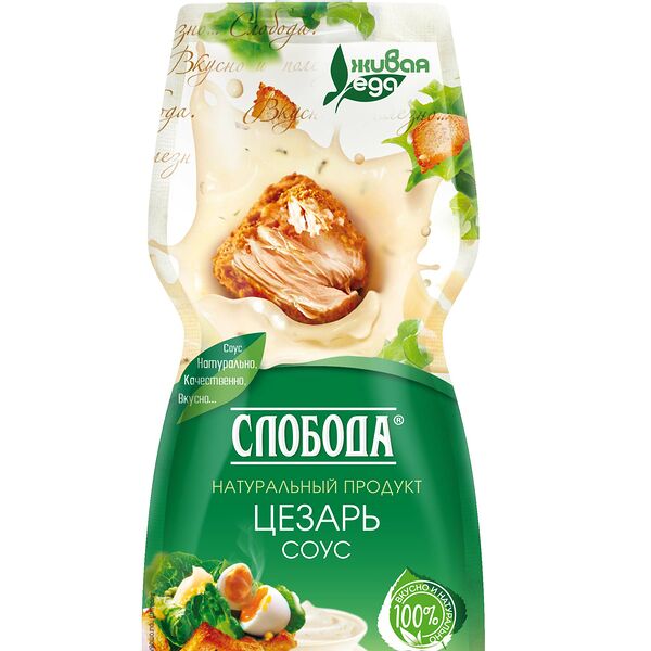 Соус Цезарь Слобода