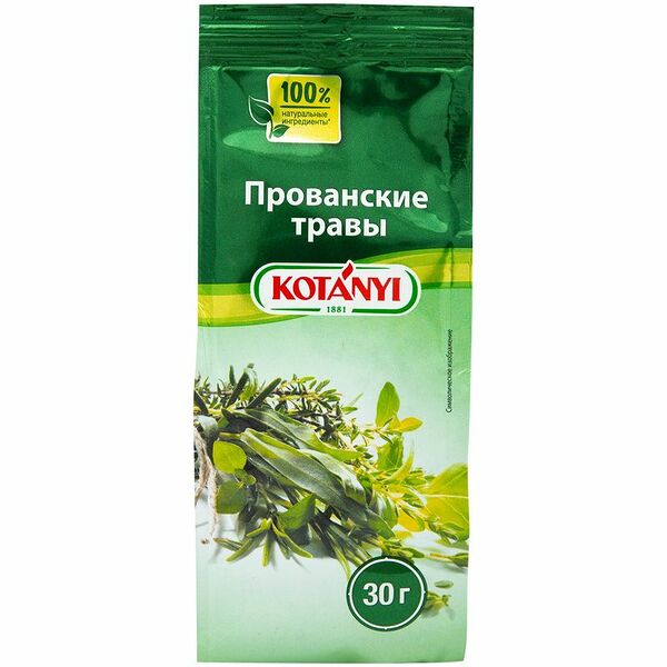 Приправа Kotanyi прованские травы, 30г