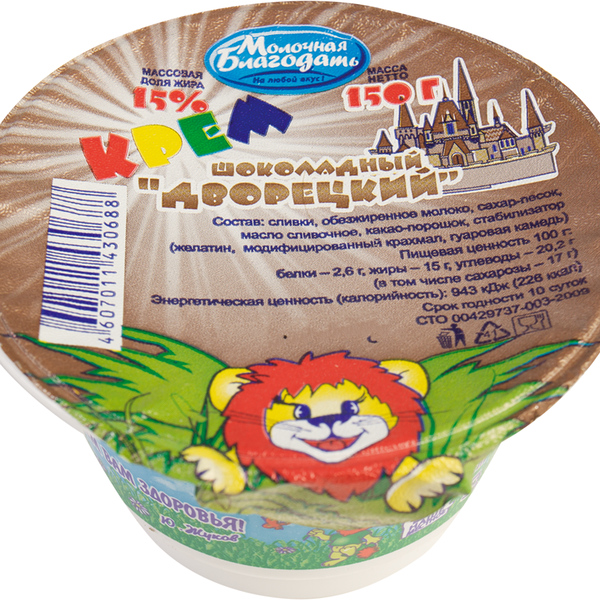 Крем МОЛОЧНАЯ БЛАГОДАТЬ Дворецкий Шоколадный 15%, без змж
