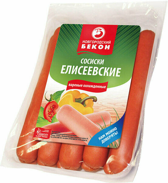 Сосиски Новгородский Бекон Елисеевские