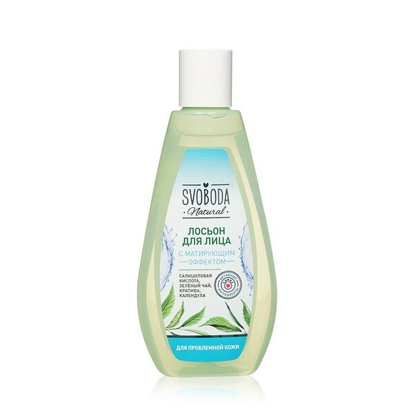 Лосьон для лица с матирующим эффектом SVOBODA 190мл