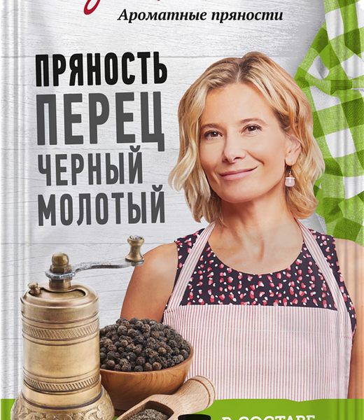 Перец черный ЕДИМ ДОМА молотый