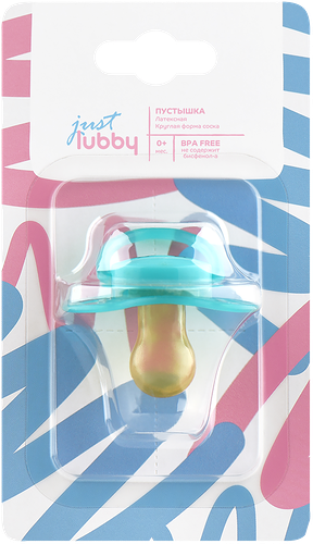 Пустышка Lubby Just латексная с круглым симметричным соском 0+ арт. 27543