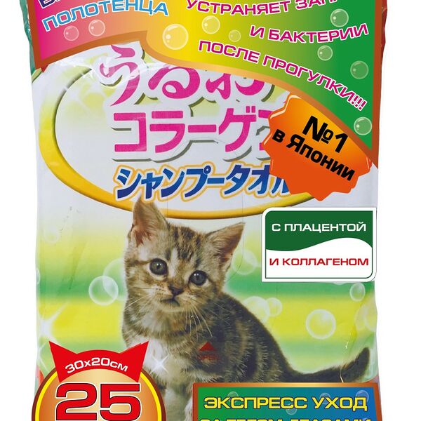 Joypet Шампуневые полотенца для купания без воды с коллагеном и плацентой для кошек (Япония) 25 шт.
