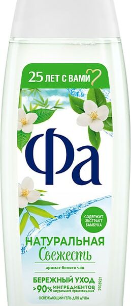Гель для душа Фа Натуральная Свежесть Белый Чай и Бамбук 250мл