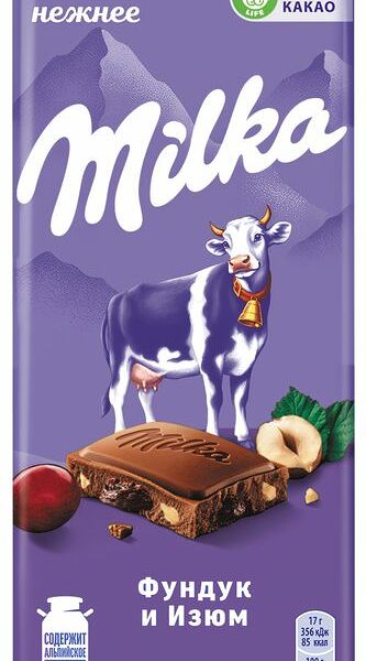 Шоколад Milka Молочный с Фундуком и Изюмом