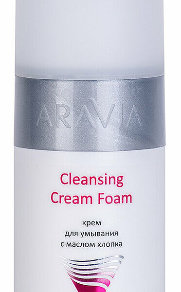 Крем для умывания Aravia Professional Cleansing с маслом хлопка 150 мл