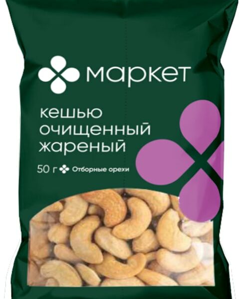 Кешью Маркет очищенный жареный 50г