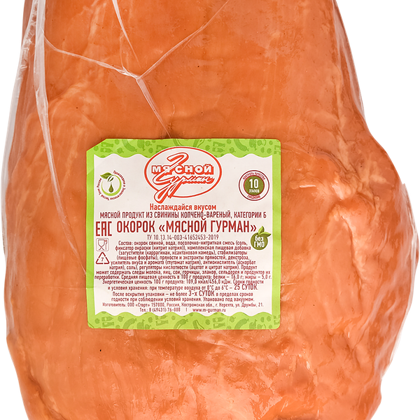 Карбонад МЯСНОЙ ГУРМАН Столичный к/в кат.В в/у вес до 800г