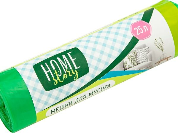 Пакеты Home Story 25л 15шт