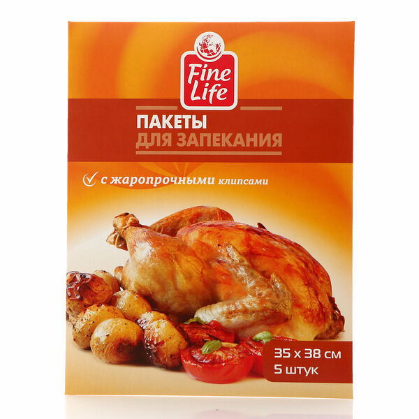 Пакеты для запекания ТМ Fine Life (Файн Лайф), 5 шт