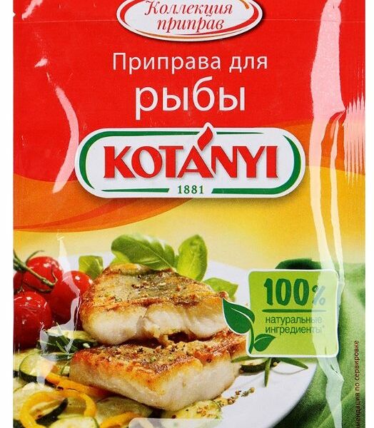 Приправа Kotanyi для рыбы