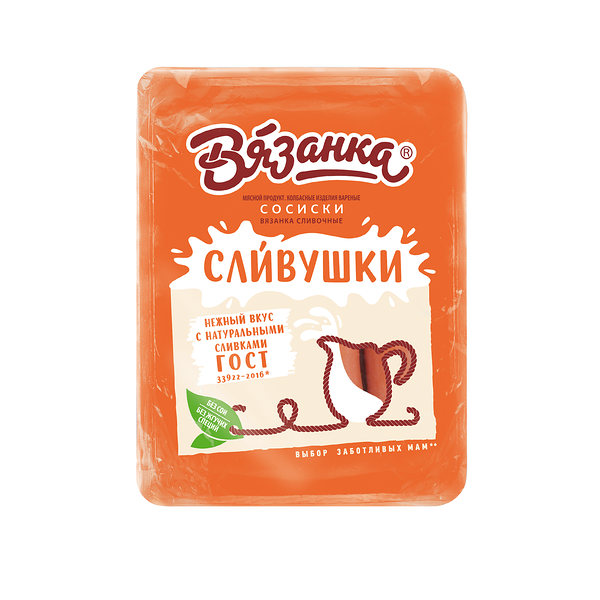 Сосиски Вязанка Сливушки