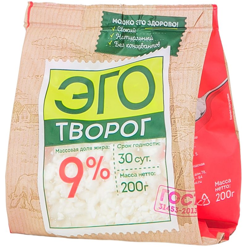 

Творог Эго рассыпчатый 9%