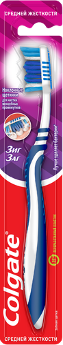 

Зубная щетка Colgate ЗигЗаг средней жесткости цвет в ассортименте