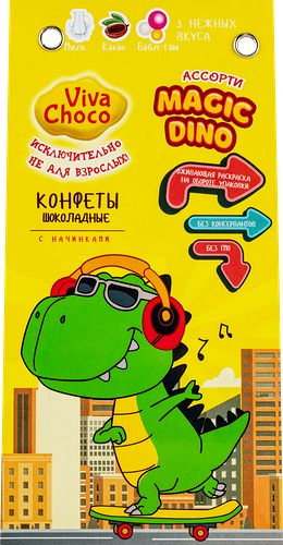 Конфеты шоколадные VIVACHOCO Dino, с начинками, 100г