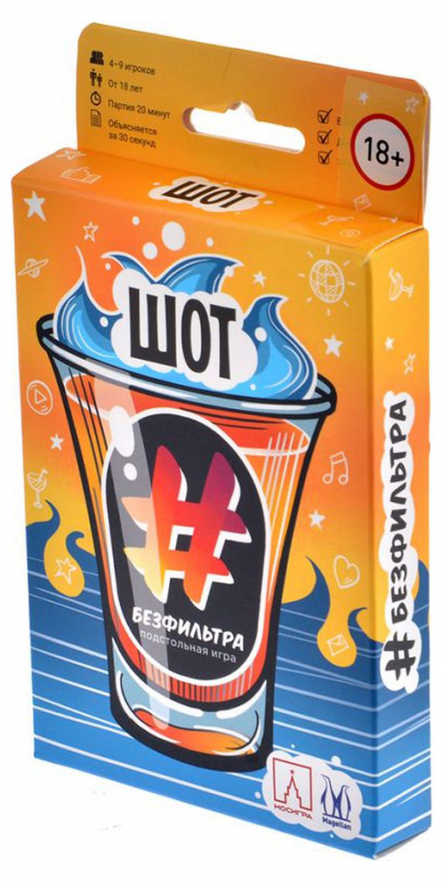 

Настольная игра Magellan Шот без фильтра