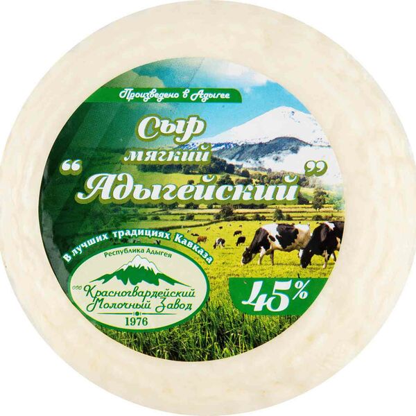 Сыр мягкий Адыгейский Красногвардейские сыры 45%