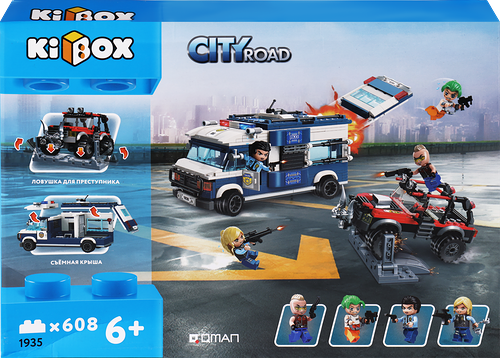Конструктор KIBOX Полицейская погоня, 608 деталей, Арт. 1935