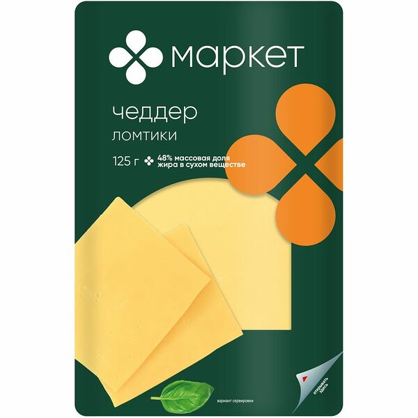 Сыр Чеддер нарезка 48% Маркет Перекрёсток