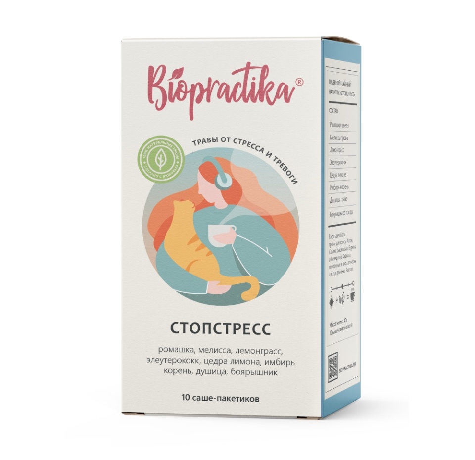 

Фиточай Biopractika Стопстресс в пакетиках 10 шт.