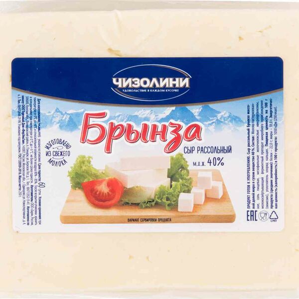 Сыр рассольный Брынза Чизолини 40%