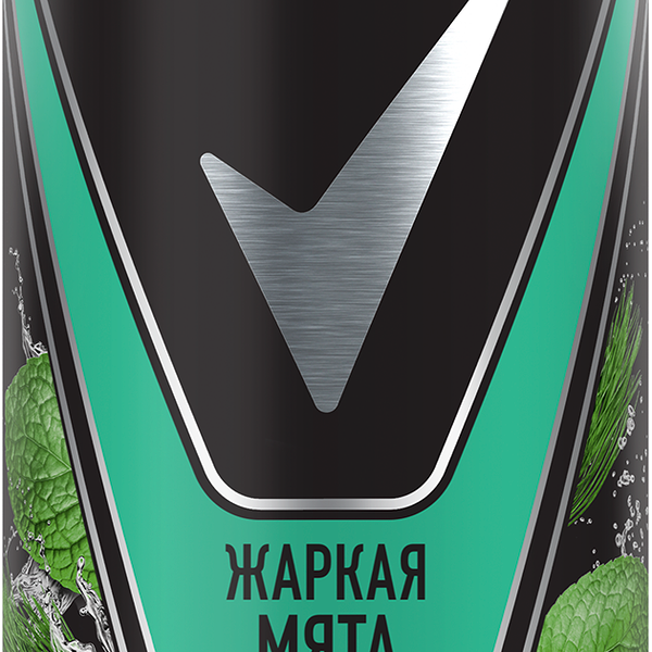 Антиперспирант-спрей мужской REXONA Men Дикая мята и кедр