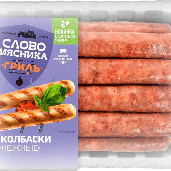 Колбаски свиные Слово мясника Нежные гриль