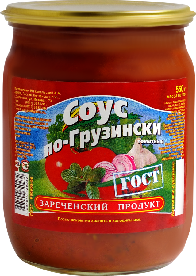 

Соус томатный Зареченский продукт По-грузински