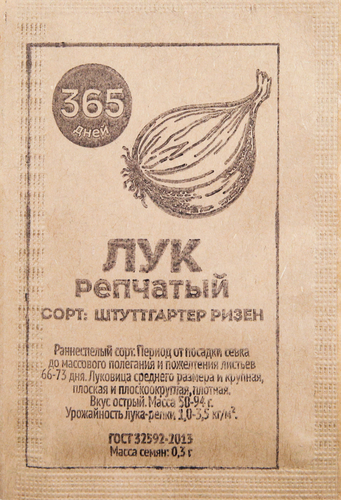 

Семена 365 ДНЕЙ Лук репчатый Штуттгартер Ризен, 0,3г