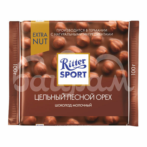 Шоколад Риттер Спорт Extra Nut 100гр Молочный Цельный лесной орех