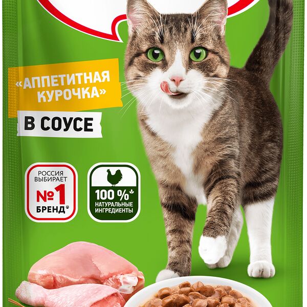 Kitekat пауч для кошек (кусочки в соусе) Курица