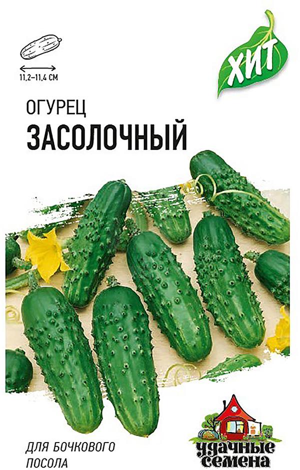

Огурец Засолочный