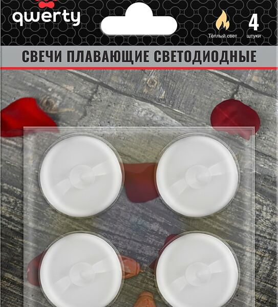 Свечи водные Qwerty светодиодные 4шт