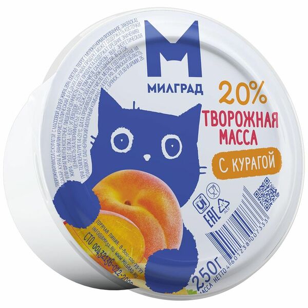 Творожная масса Милград с курагой 20% 250 г