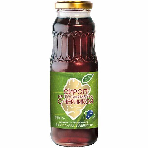 Сироп из топинамбура Купецкий дом Посадъ с черникой