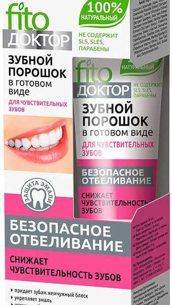 Зубной порошок Fito Доктор для чувствительных зубов 45мл
