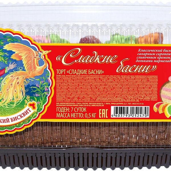 Торт Волжский пекарь Сладкие Басни 500 г