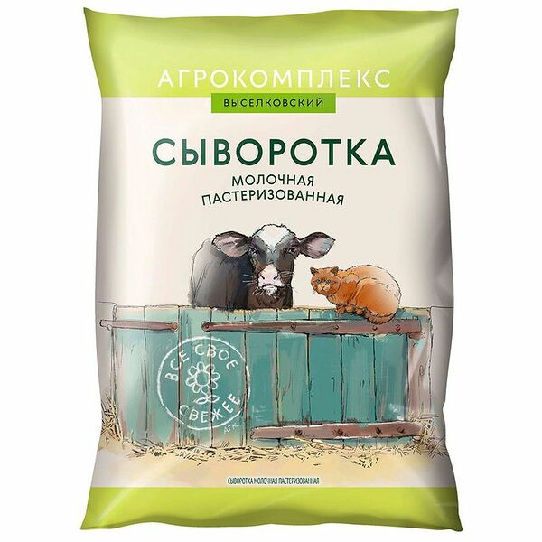 Сыворотка Агрокомплекс Выселковский 0.1%