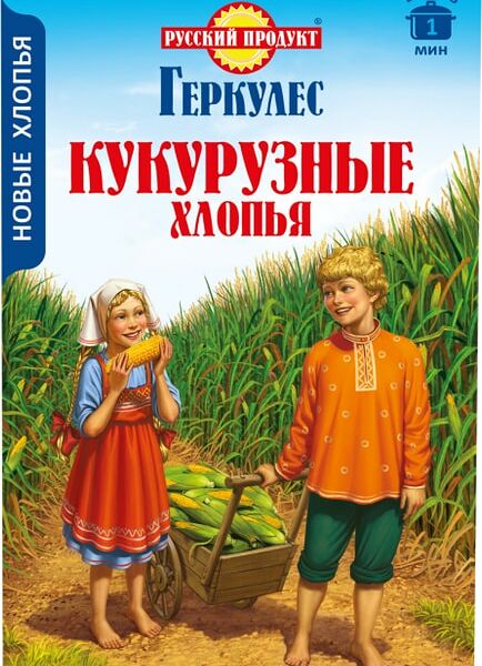 Хлопья Русский продукт Геркулес Кукурузные 400г