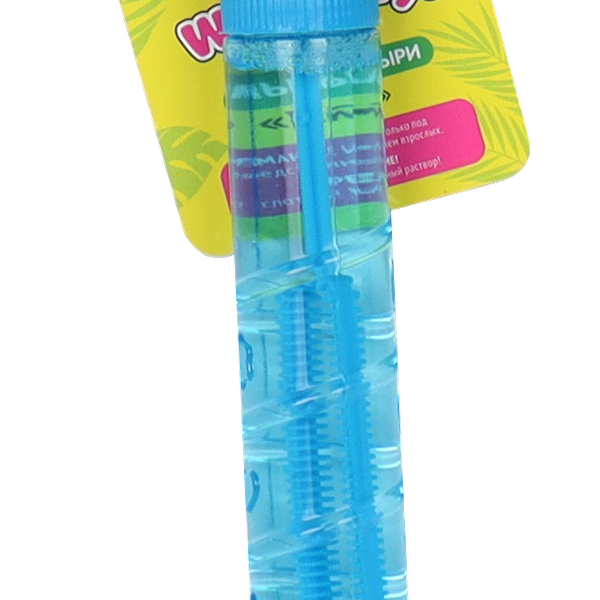 Мыльные пузыри пластиковый ветрячок малый 50 мл