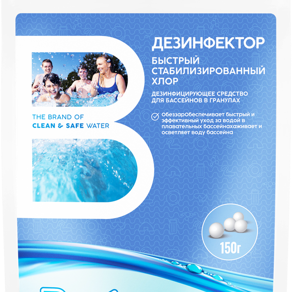 Дезинфектор для бассейнов BESTWAY Chemicals, в гранулах